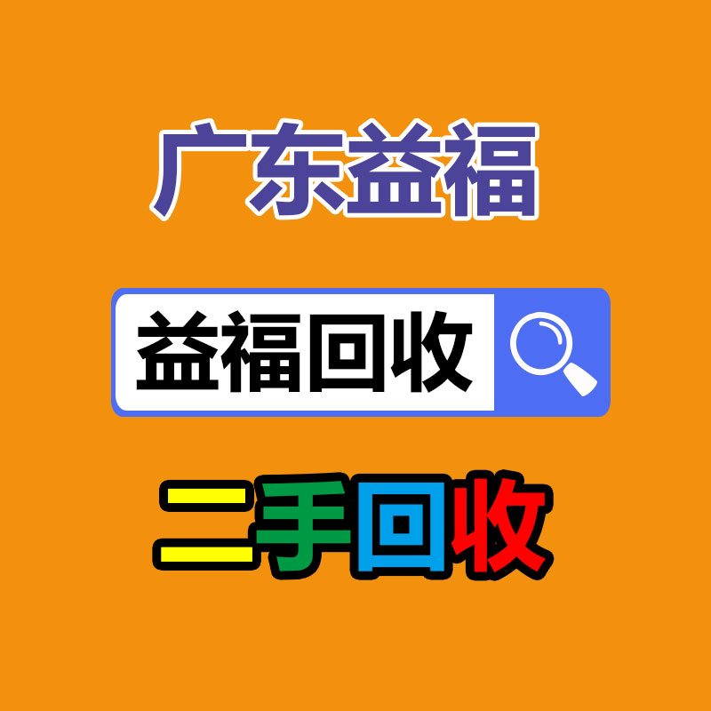 廣州二手電纜回收公司：不起眼的東西里，網羅著暴利，從廢舊輪胎回收說起